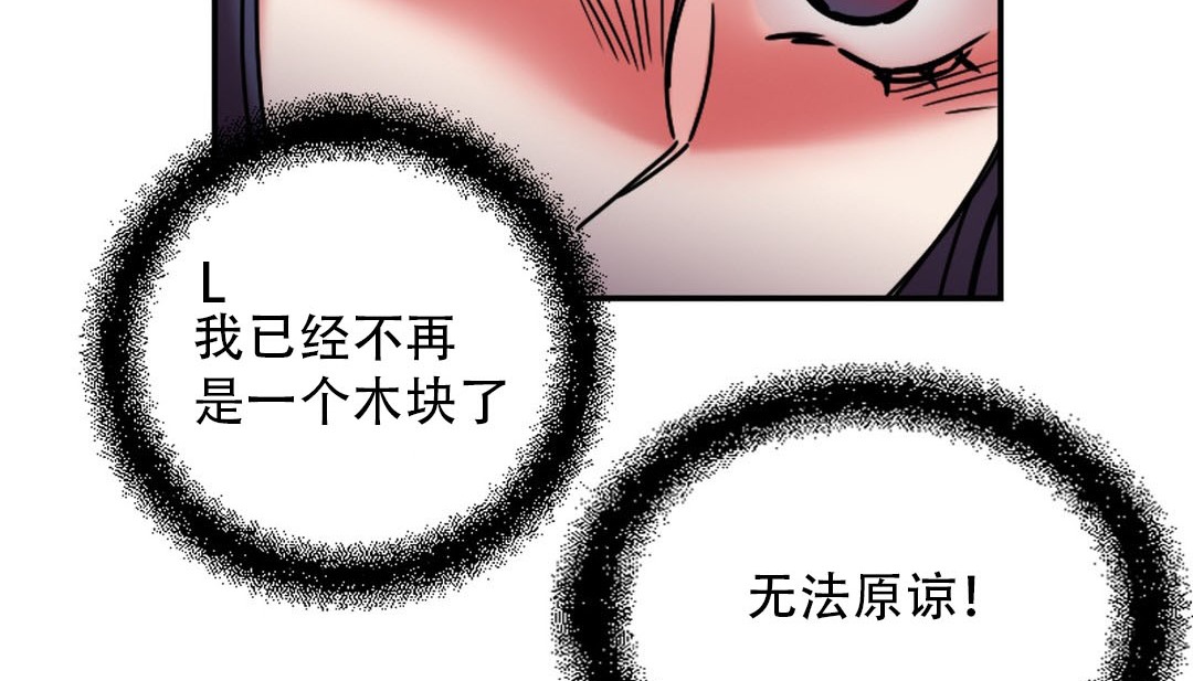 第9话 - 第94.jpg页