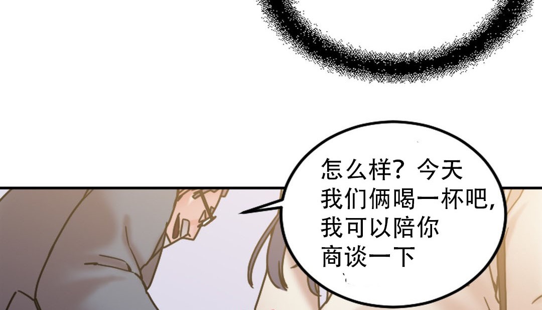第9话 - 第95.jpg页