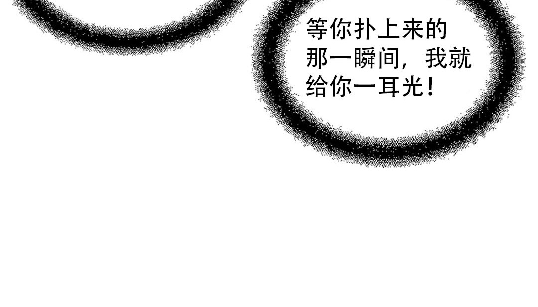 第9话 - 第97.jpg页