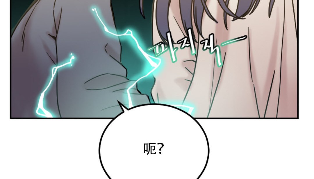 第9话 - 第101.jpg页