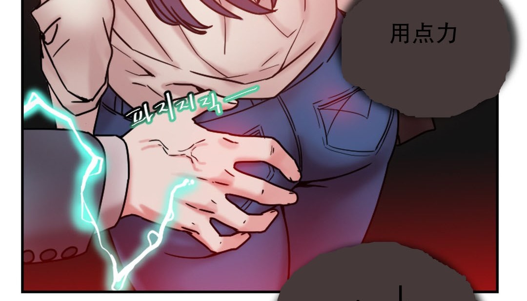 第9话 - 第103.jpg页