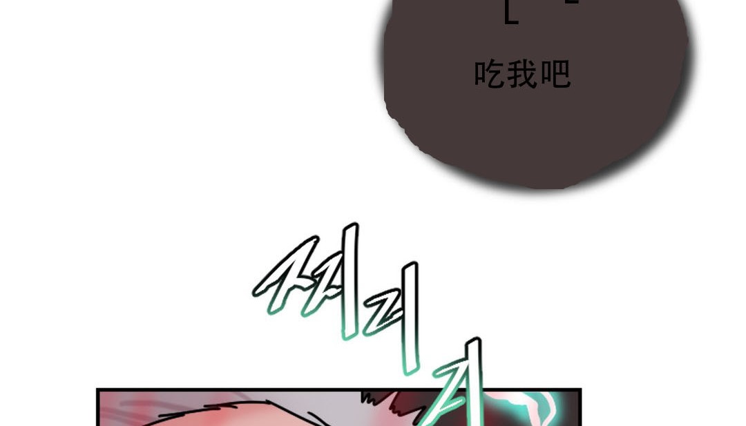 第9话 - 第104.jpg页