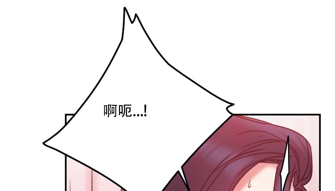 第9话 - 第110.jpg页