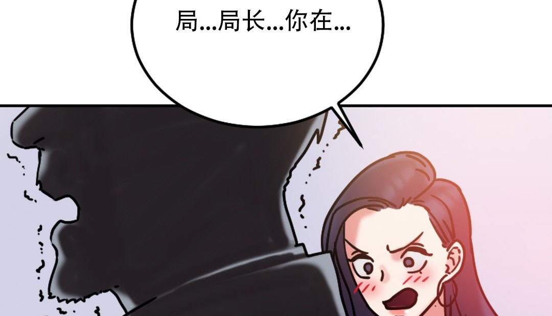 第9话 - 第113.jpg页