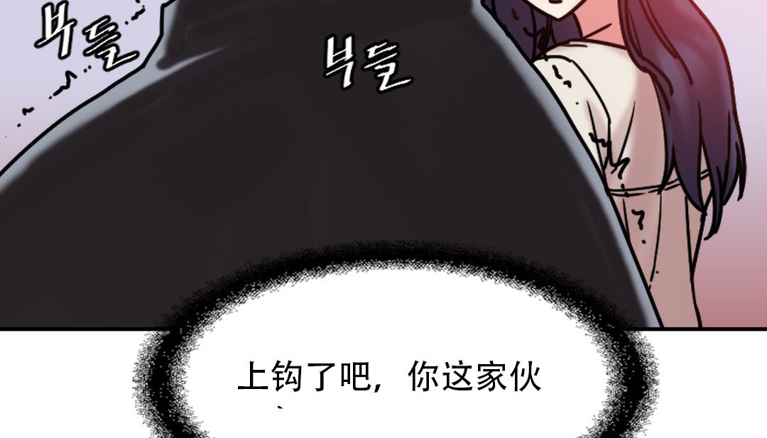 第9话 - 第114.jpg页