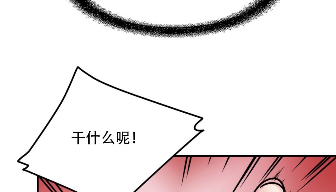 第9话 - 第115.jpg页