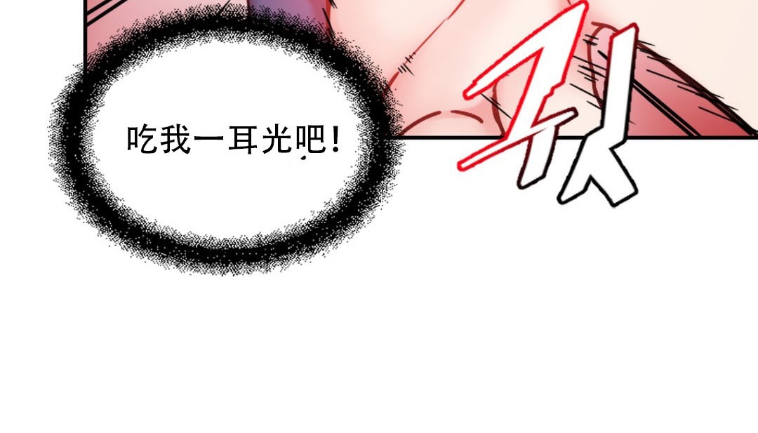第9话 - 第117.jpg页