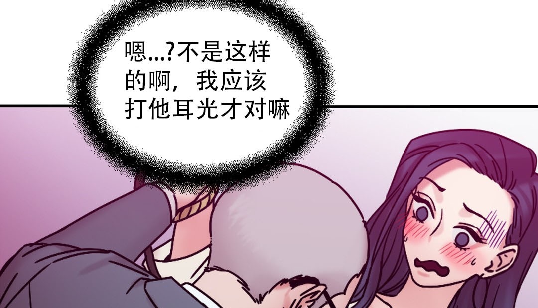 第9话 - 第120.jpg页