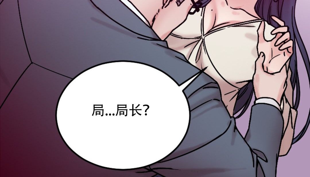 第9话 - 第121.jpg页
