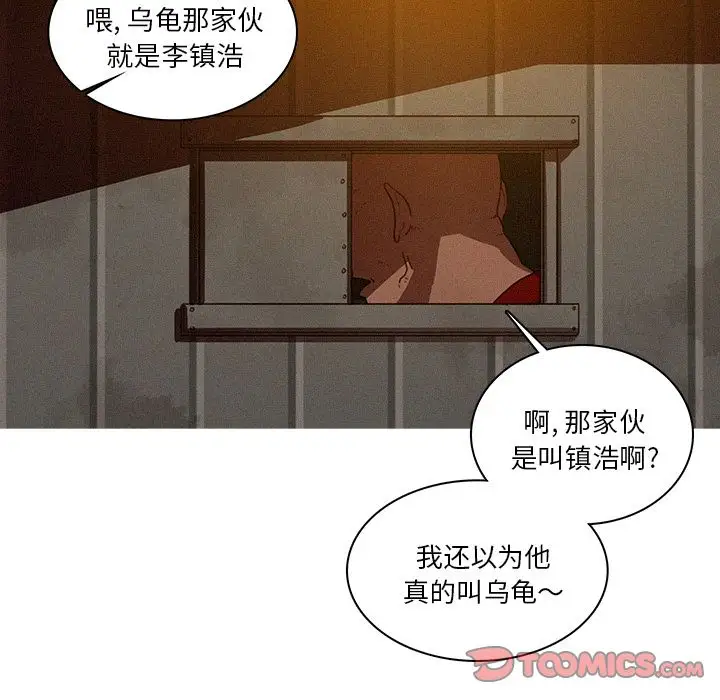 第23章 - 第64.jpg页