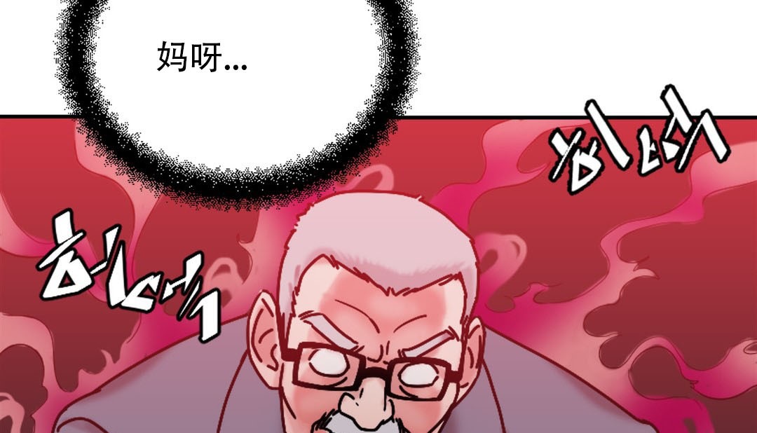 第9话 - 第127.jpg页