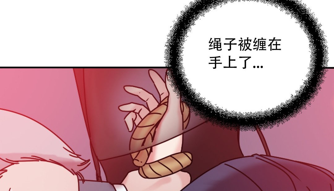 第9话 - 第130.jpg页