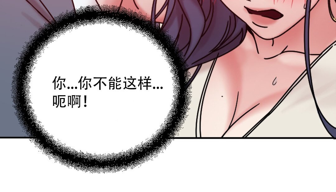 第9话 - 第135.jpg页