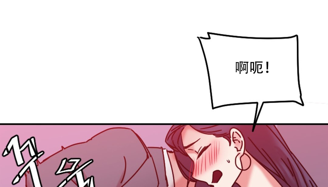 第9话 - 第140.jpg页