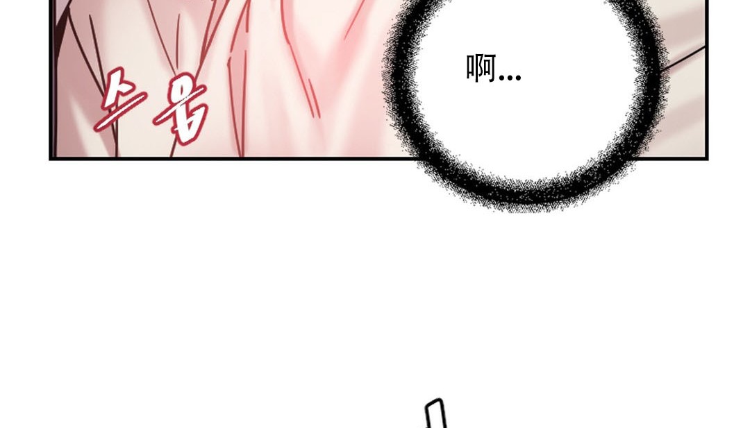 第9话 - 第150.jpg页