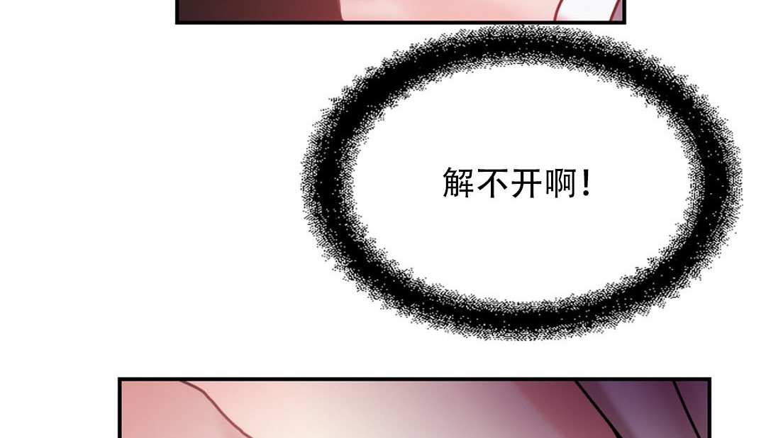 第9话 - 第157.jpg页