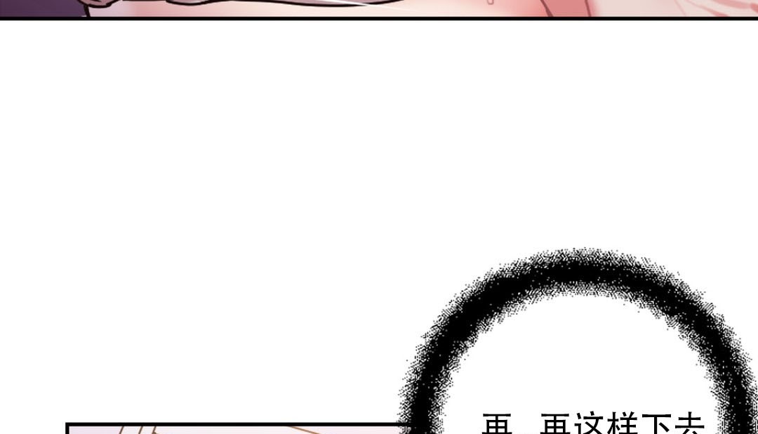 第9话 - 第176.jpg页