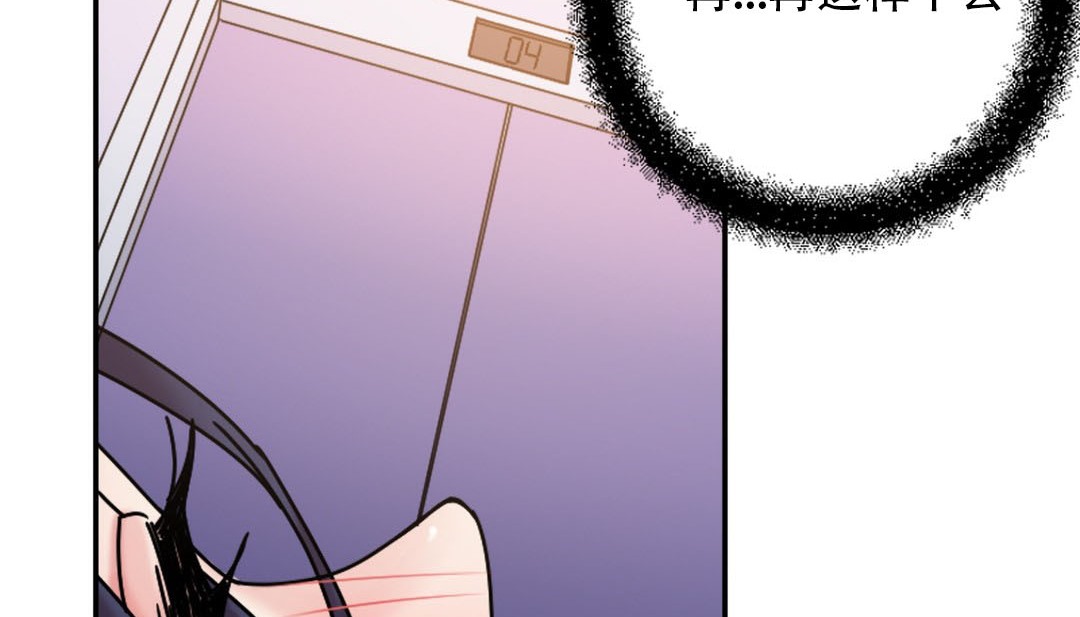 第9话 - 第177.jpg页
