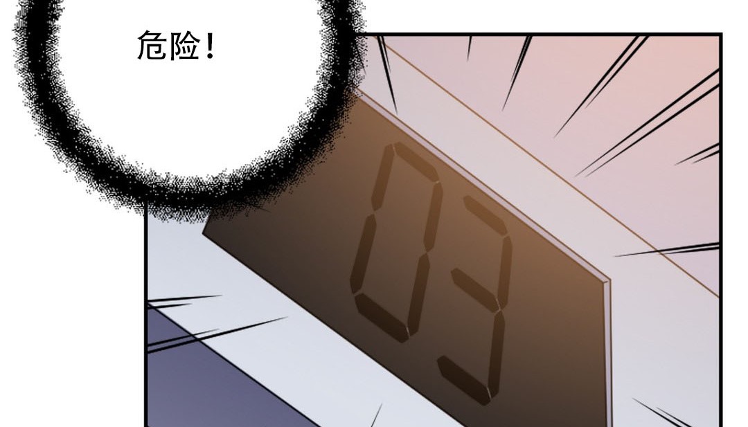 第9话 - 第179.jpg页