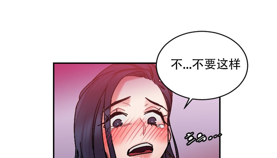 第9话 - 第181.jpg页
