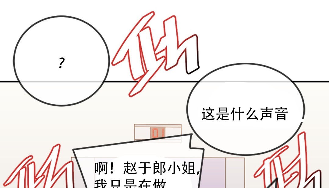 第9话 - 第197.jpg页