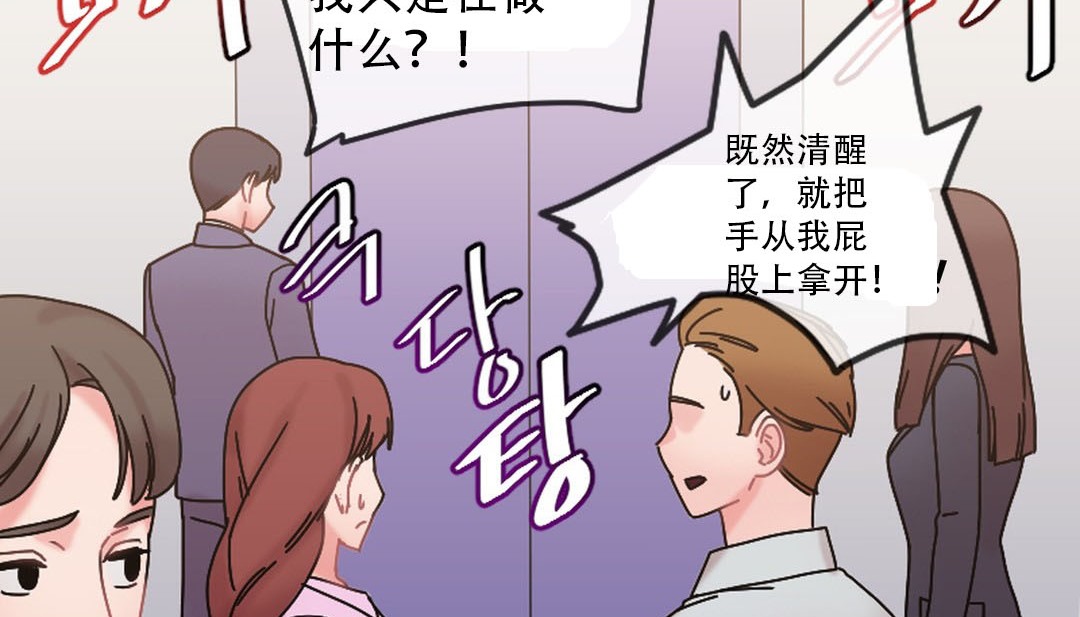 第9话 - 第198.jpg页