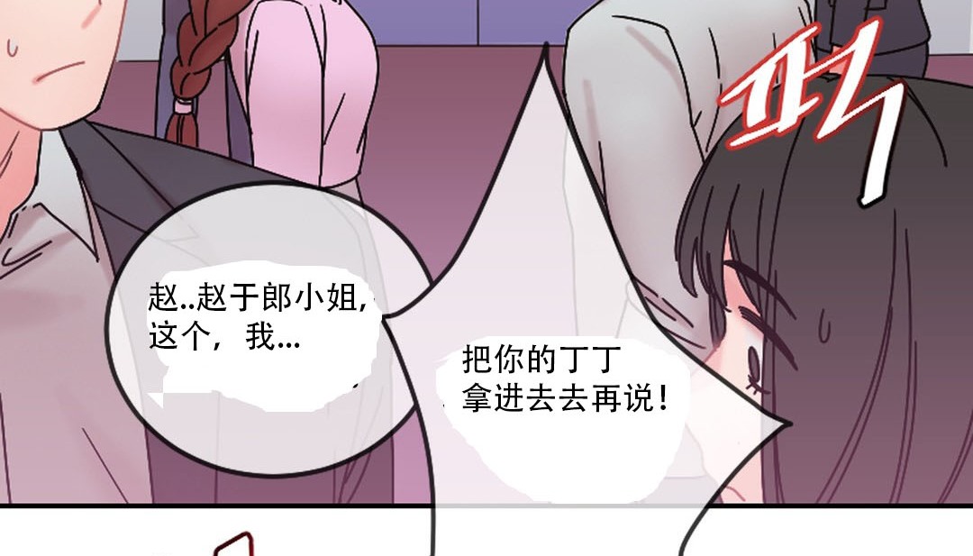 第9话 - 第199.jpg页