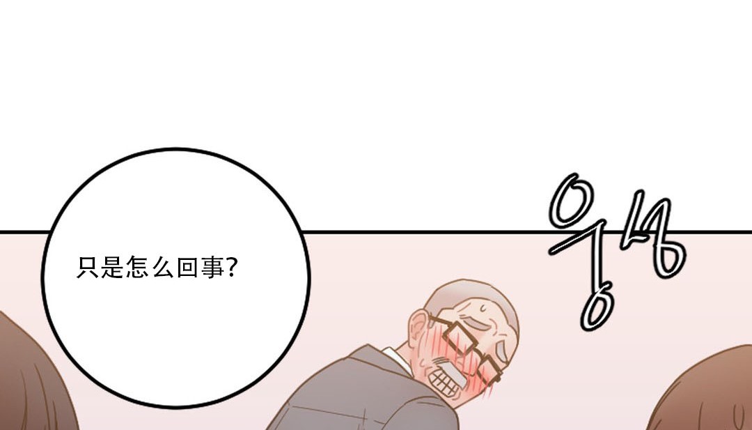 第9话 - 第209.jpg页