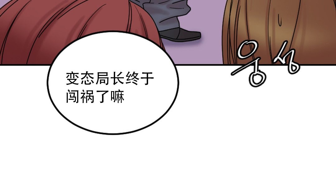 第9话 - 第211.jpg页