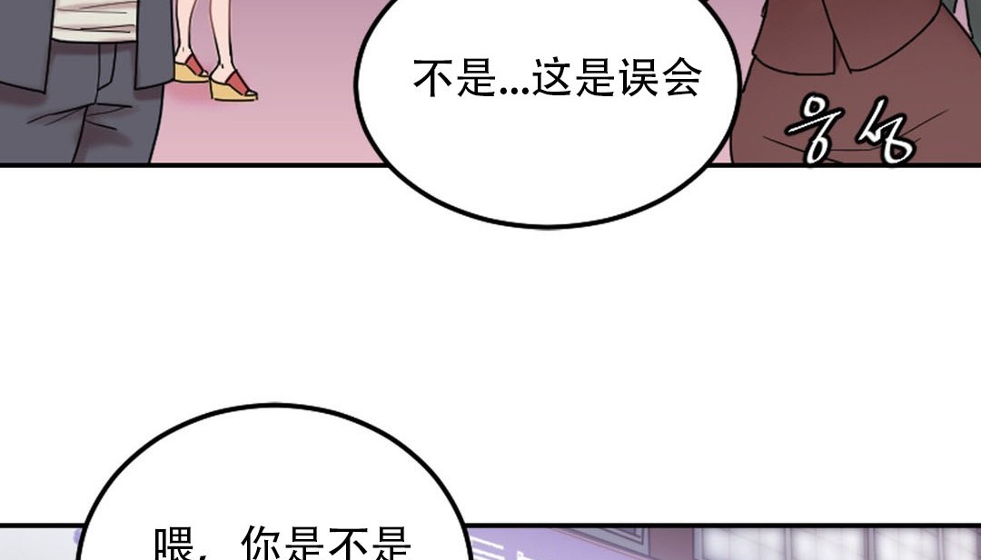 第9话 - 第213.jpg页