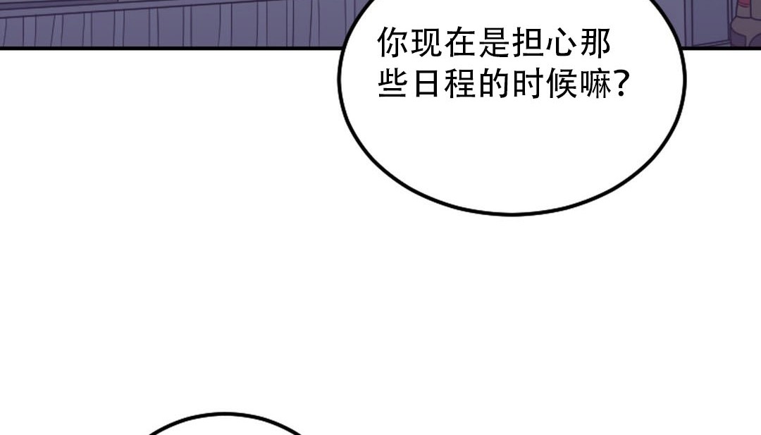 第9话 - 第215.jpg页