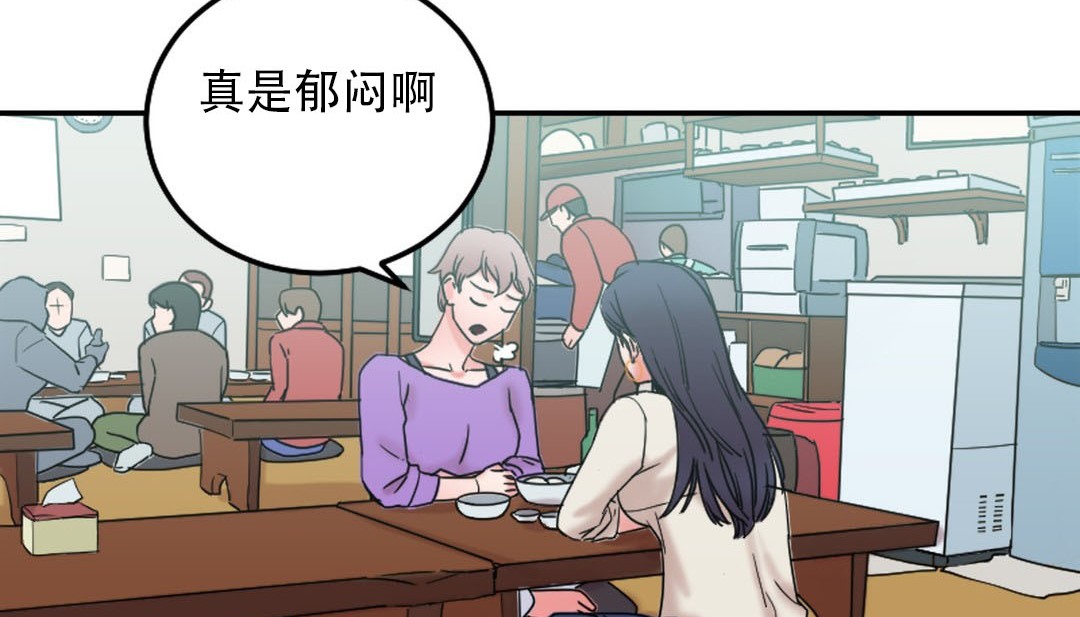 第9话 - 第216.jpg页
