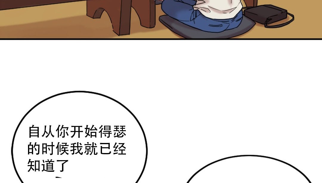 第9话 - 第217.jpg页
