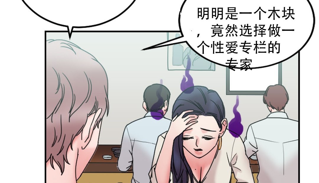 第9话 - 第218.jpg页