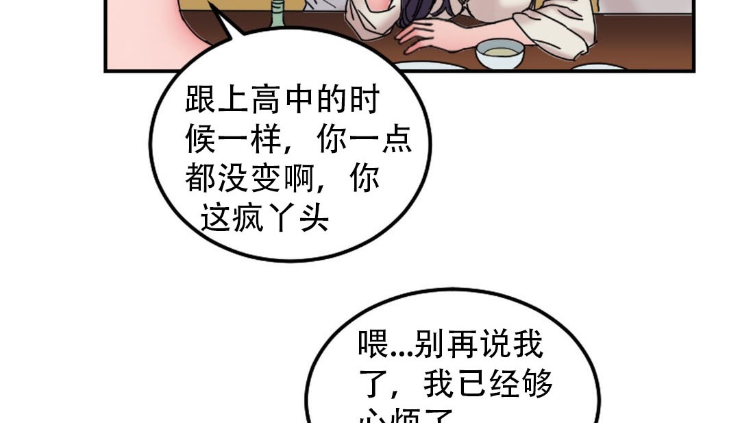 第9话 - 第219.jpg页