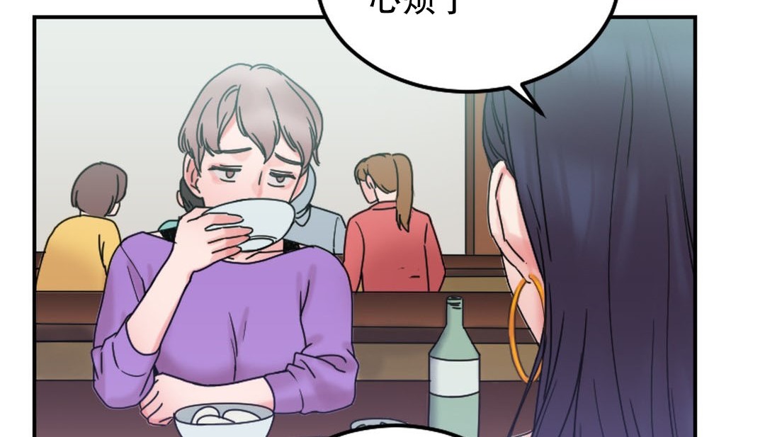 第9话 - 第220.jpg页