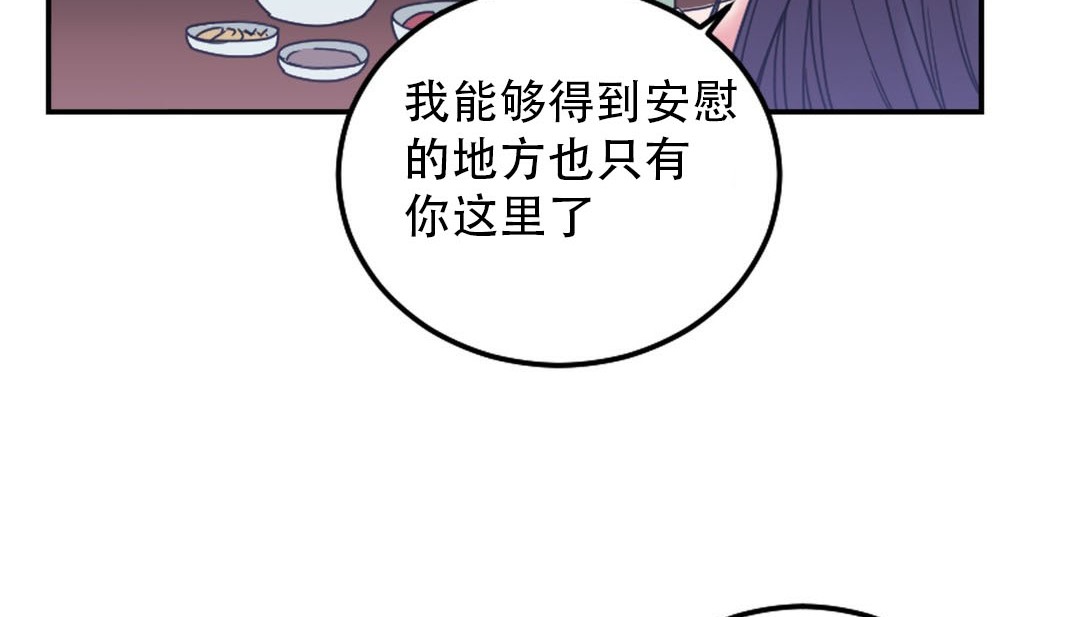 第9话 - 第221.jpg页