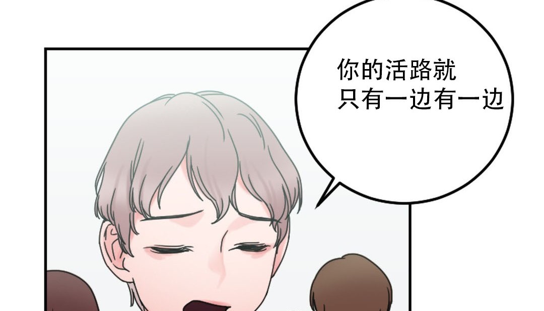 第9话 - 第222.jpg页