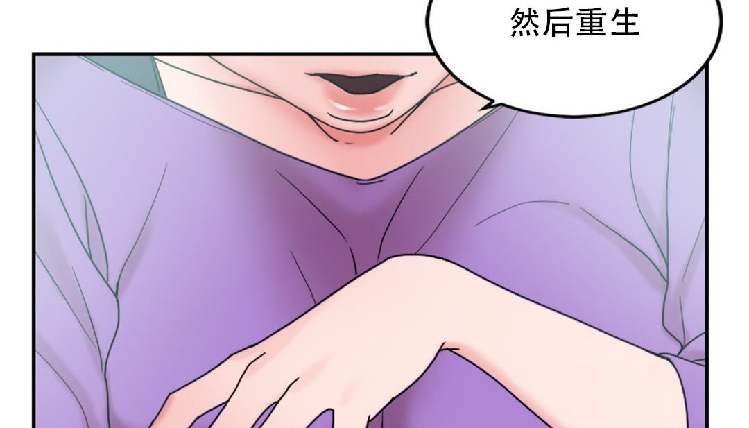 第9话 - 第227.jpg页