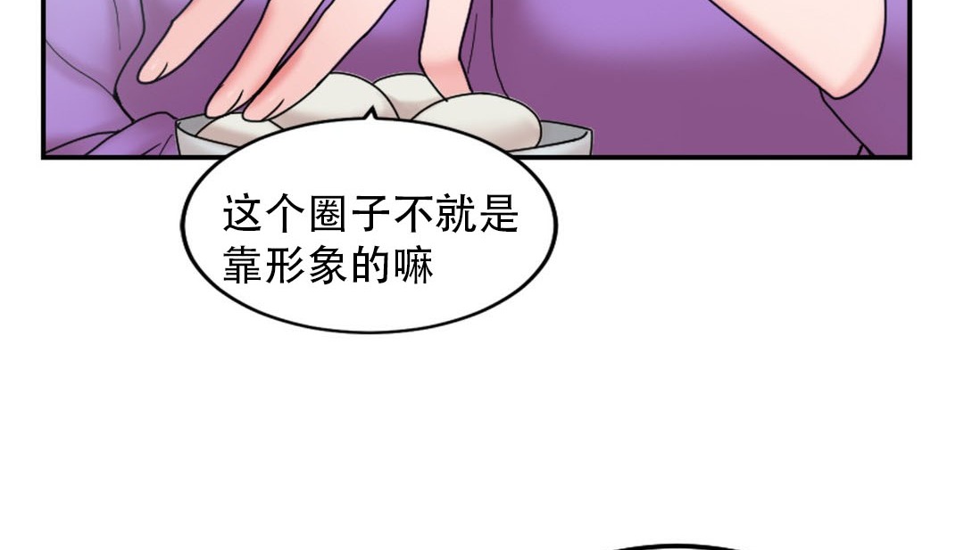 第9话 - 第228.jpg页