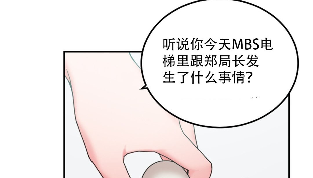 第9话 - 第229.jpg页