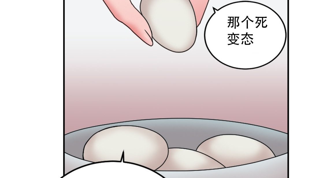 第9话 - 第230.jpg页
