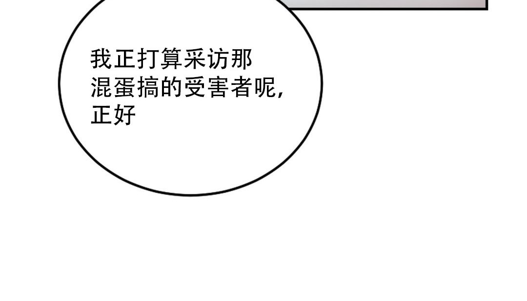 第9话 - 第231.jpg页