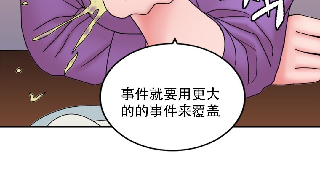 第9话 - 第234.jpg页