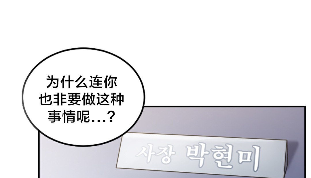 第10话 - 第1.jpg页