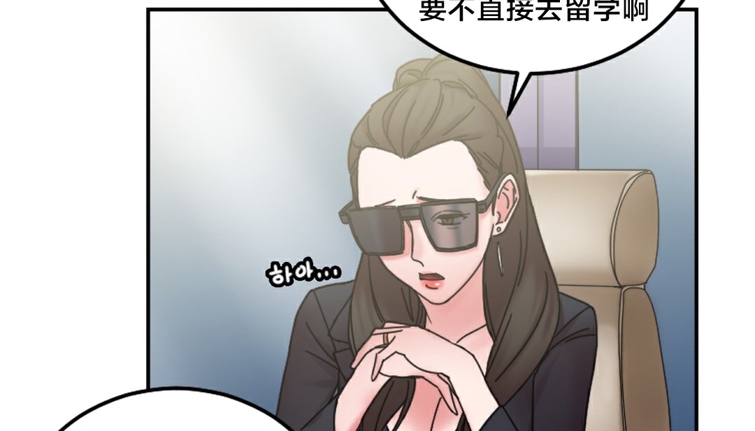 第10话 - 第6.jpg页
