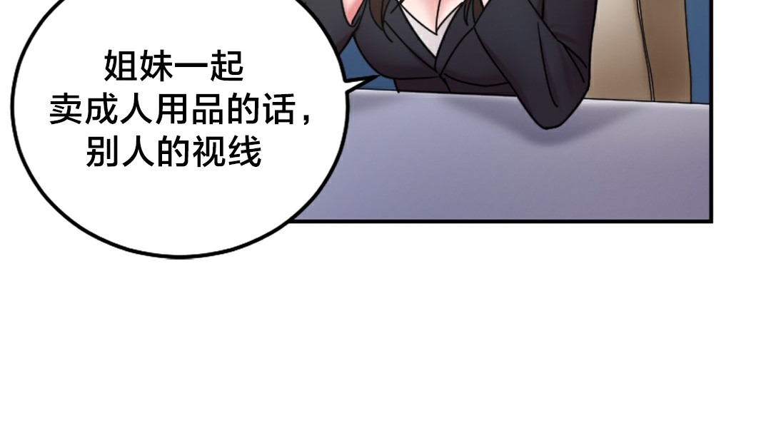 第10话 - 第7.jpg页