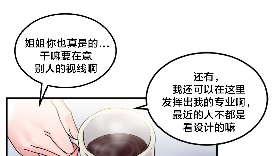第10话 - 第8.jpg页