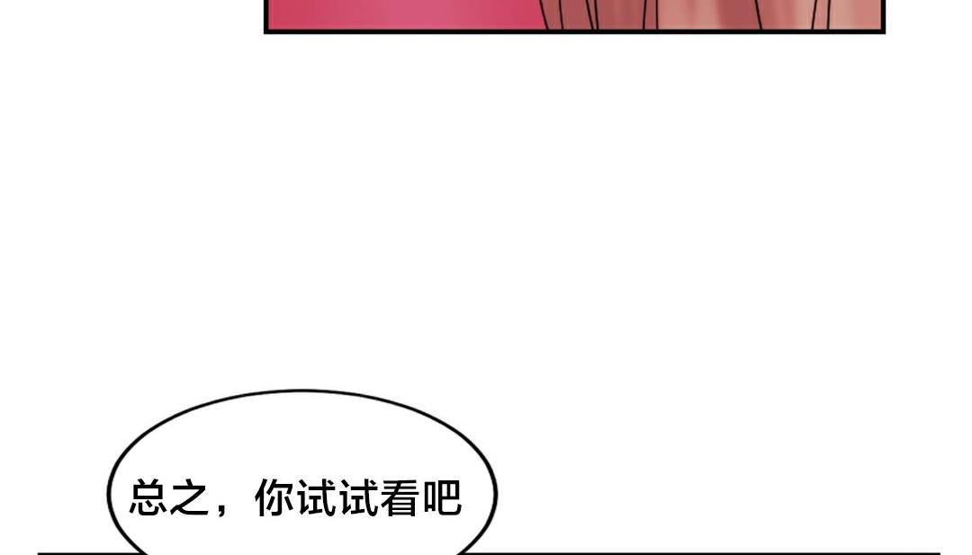 第10话 - 第11.jpg页