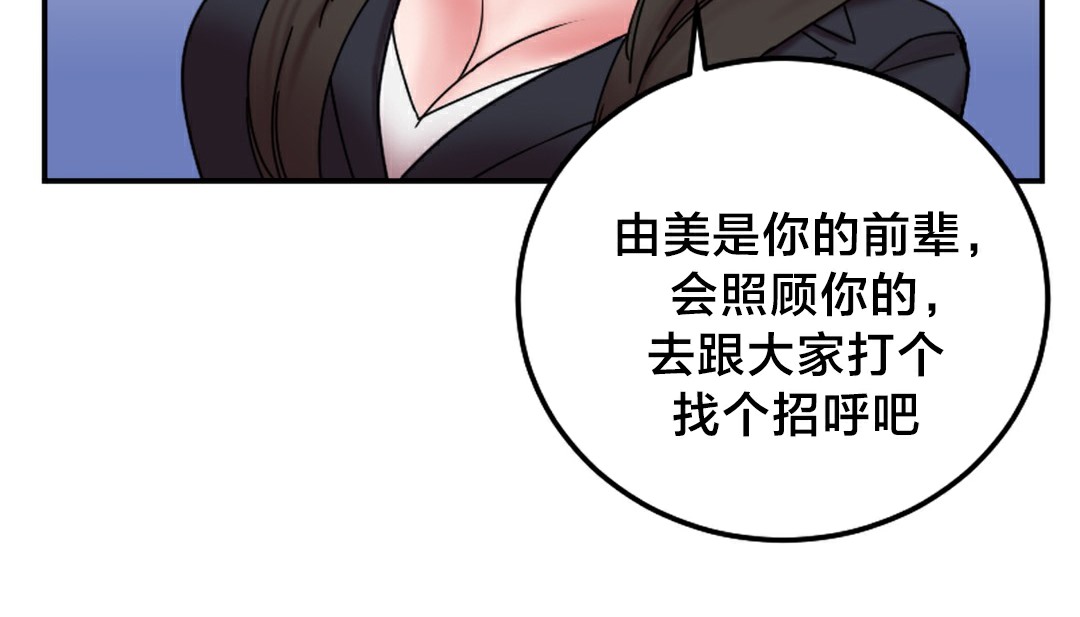 第10话 - 第13.jpg页